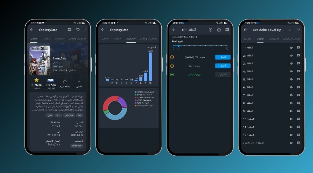 تحميل أنمي سلاير أحدث إصدار v1.5.5 لمشاهدة الأنمي مجاناً 6 ميزات تطبيق أنمي سلاير