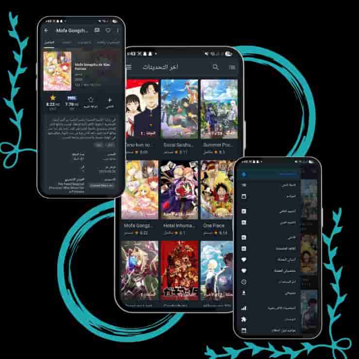 تحميل أنمي سلاير أحدث إصدار v1.5.5 لمشاهدة الأنمي مجاناً 1 anime slayer main image