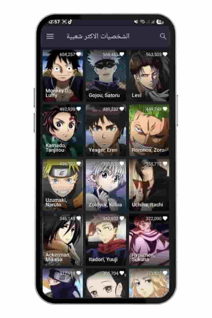 تحميل أنمي سلاير أحدث إصدار v1.5.5 لمشاهدة الأنمي مجاناً 3 anime slayer gallery pic 1